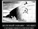 Мифы об СССР. Свобода выезда за рубеж в CCCР и в современной РФ Мифы об СССР. Свобода выезда за рубеж в CCCР и в современной РФ