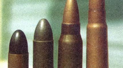 Промежуточный патрон 7,62x39, ставший основным Промежуточный патрон 7,62x39, ставший основным