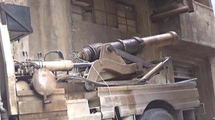 Боевики в Сирии используют пушки 19 века c чугунными ядрами Боевики в Сирии используют пушки 19 века c чугунными ядрами