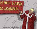 Папа Путин и блудный креативный класс Папа Путин и блудный креативный класс