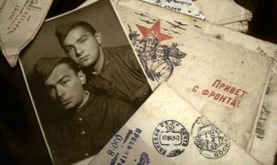 «Передайте спасибо Сталину!» «Передайте спасибо Сталину!»