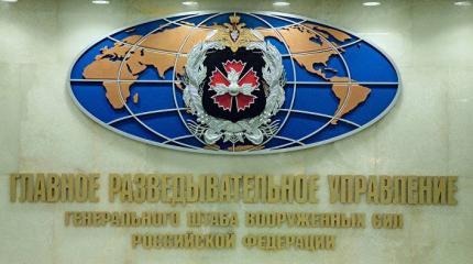Запад недооценивает или переоценивает российскую разведку? Запад недооценивает или переоценивает российскую разведку?
