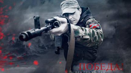 Они сражались за Родину Они сражались за Родину