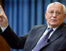 Горбачев критикует власть и призывает возобновить «перестройку»