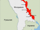 Приднестровье в Украине - страховка для России Приднестровье в Украине - страховка для России