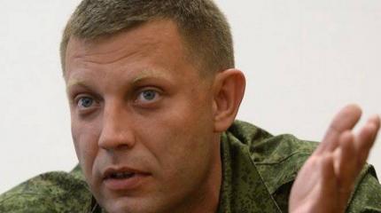 Премьер ДНР объявил о начале контрнаступления Премьер ДНР объявил о начале контрнаступления
