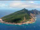 Японии подаст заявление на включение островов Дяоюйдао в список всемирного наследия ЮНЕСКО