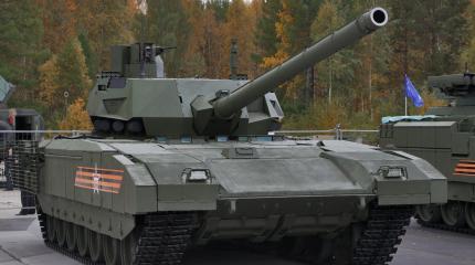 «Армата» получит новый тип боеприпасов от «Росатома» «Армата» получит новый тип боеприпасов от «Росатома»
