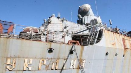 И даром не надо: «Украина» пойдет на лом И даром не надо: «Украина» пойдет на лом