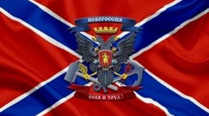 Обзорная сводка от 1-й Интербригады Юго-Востока за 1 ноября Обзорная сводка от 1-й Интербригады Юго-Востока за 1 ноября