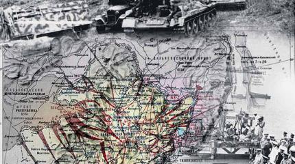 Последняя операция Красной армии во Второй мировой войне и сейчас поражает внезапностью и размахом Последняя операция Красной армии во Второй мировой войне и сейчас поражает внезапностью и размахом