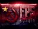 Соучредитель FPS Russia найден мертвым