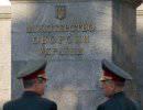 Киев утверждает, что военные не применяли артиллерию близ границ с РФ