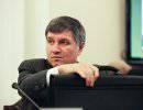Аваков уволил 12 сотрудников ГАИ за отказ от участия в боевых действиях Аваков уволил 12 сотрудников ГАИ за отказ от участия в боевых действиях