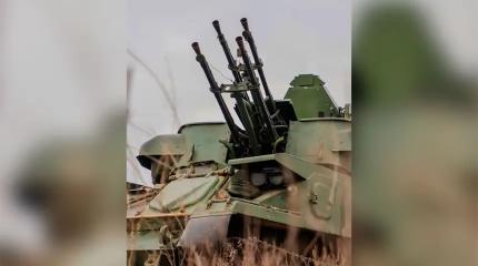 Украинский расчет "Шилки" так боялся российского удара, что не включил РЛС