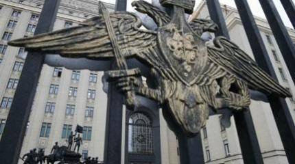 Санкции обернулись для немецкой компании судом с Минобороны РФ Санкции обернулись для немецкой компании судом с Минобороны РФ