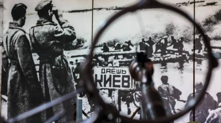 Освобождение Киева и Украины от Гитлера и Бандеры: вчера и сегодня