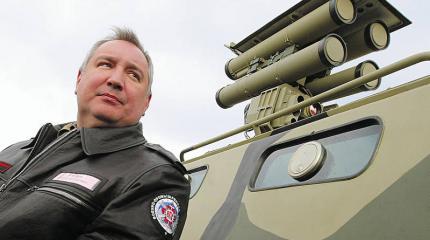 Рогозин: Оборонка станет локомотивом развития России Рогозин: Оборонка станет локомотивом развития России