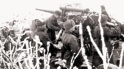 Рубеж безопасности Рубеж безопасности