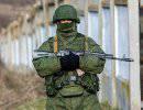 Минобороны запускает линию одежды «Вежливые люди» Минобороны запускает линию одежды «Вежливые люди»