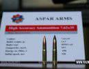 Aspar arms - новая оружейная компания из Армении Aspar arms - новая оружейная компания из Армении