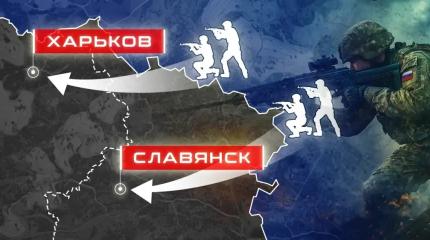 Последний заслон перед Славянском может пасть уже к Рождеству