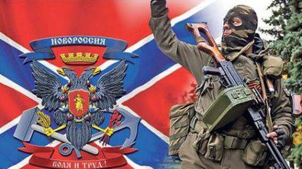 Россия не допустит военной блокады Донбасса Россия не допустит военной блокады Донбасса
