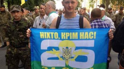 25-я бригада ВДВ из Днепра на войне потеряла 40% бойцов 25-я бригада ВДВ из Днепра на войне потеряла 40% бойцов