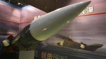 Китай провел испытания сверхзвуковой ракеты WU14