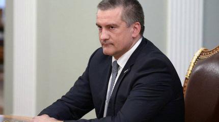 Сергей Аксенов: Силовики выполнят приказ президента, возмездие неотвратимо Сергей Аксенов: Силовики выполнят приказ президента, возмездие неотвратимо