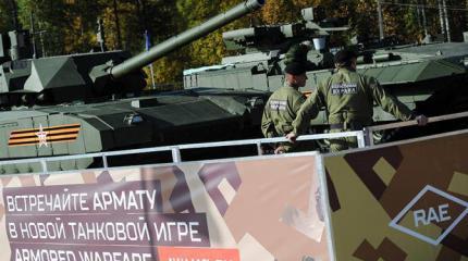 «Армата»: без грифа «секретно» «Армата»: без грифа «секретно»