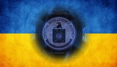 ЦРУ координирует провокации ВСУ на Донбассе через «Шайтан-бат» СБУ ЦРУ координирует провокации ВСУ на Донбассе через «Шайтан-бат» СБУ