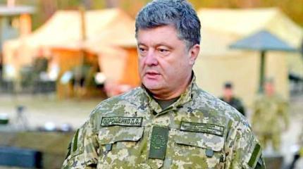 Порошенко признал, что Армия России — самая мощная в Европе