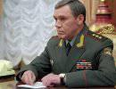Генштабу даны дополнительные полномочия Генштабу даны дополнительные полномочия