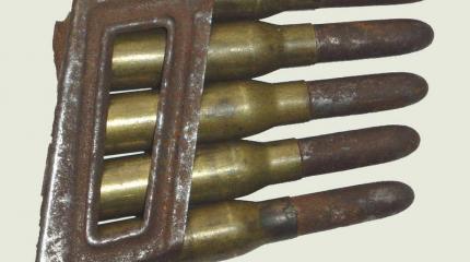 Патрон 8x50 R / 8 mm Mannlicher Патрон 8x50 R / 8 mm Mannlicher