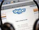 ФСБ не отступится от skype