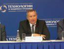 Рогозин спасет леса от пожаров Рогозин спасет леса от пожаров