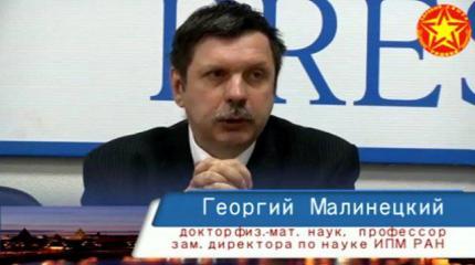 Малинецкий: Время танков ушло