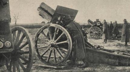 Последний бой на Русско-германском фронте Последний бой на Русско-германском фронте