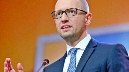 Яценюк официально объявил войну России Яценюк официально объявил войну России