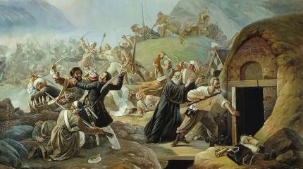 Кавказская война: героическая гибель Михайловской крепости