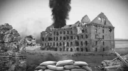 Каменный кулак Сталинграда: Дом Павлова