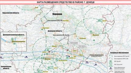 Ополченцы нашли карты позиций украинских «Буков» на момент падения «Боинга» Ополченцы нашли карты позиций украинских «Буков» на момент падения «Боинга»