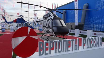 “Вертолёты России” перейдут на свободное программное обеспечение в рамках импортозамещения “Вертолёты России” перейдут на свободное программное обеспечение в рамках импортозамещения