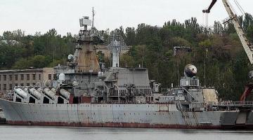 Недостроенный крейсер "Украина" предложено расстрелять и затопить