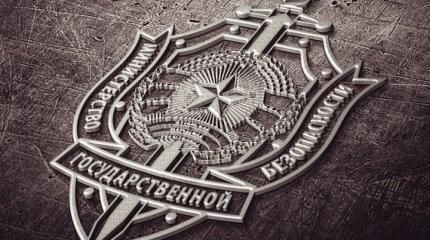 МГБ ЛНР пресекло разведдеятельность 79 агентов иностранных спецслужб МГБ ЛНР пресекло разведдеятельность 79 агентов иностранных спецслужб