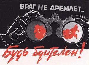 Причиной катастрофы лета 1941-го могла быть измена Причиной катастрофы лета 1941-го могла быть измена