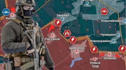 Новости СВО: Армия России ведёт ожесточённые бои за Свердликово Новости СВО: Армия России ведёт ожесточённые бои за Свердликово