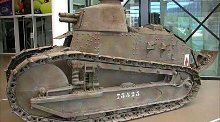 Танк Renault FT-17 будет установлен у нового здания министерства обороны Франции Танк Renault FT-17 будет установлен у нового здания министерства обороны Франции