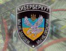 КиберБеркут: взломана почта генерала НАТО, на Украине готовится военный переворот КиберБеркут: взломана почта генерала НАТО, на Украине готовится военный переворот